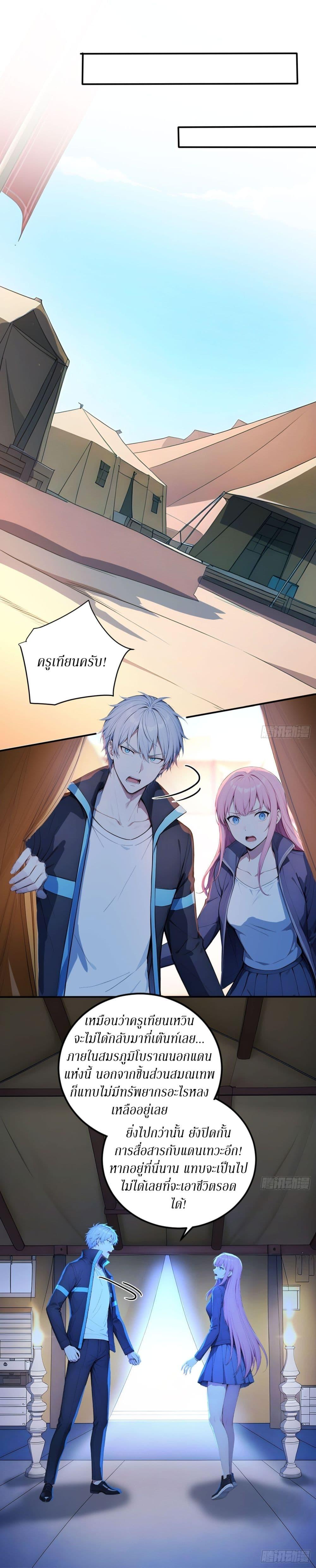 Manga-lc-com อ่านมังงะ อ่านการ์ตูน ออนไลน์ ฟรี Gods Of All People I Sacrificed Hundreds Of Millions Of Living Beings To Become A God ตอนที่ 1 2 3 4 5 6 7 8 9 10 11 12 13 14 ฟรี ไม่มีโฆษณา Manga-lc - อ่าน มังงะ อ่าน การ์ตูน ออนไลน์ อ่านมังงะ ฟรี