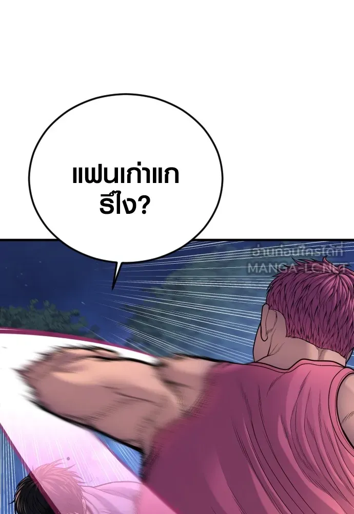 อาชญากรวัยเยาว์ ตอนที่ 75 เริ่มการไล่ล่า รูปที่ 126