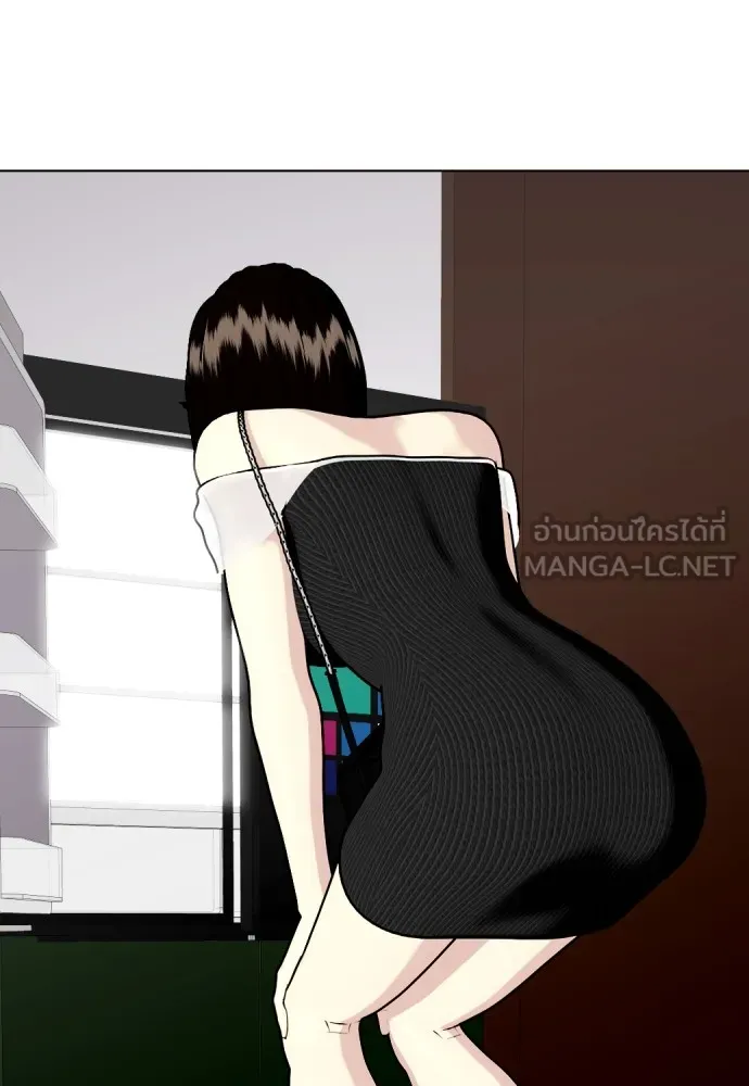 หมาหัวเน่าเก๋าเกินไป ตอนที่ 80 รูปที่ 18