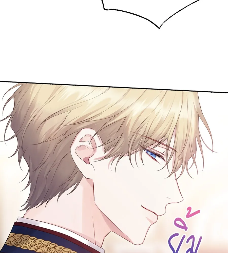 บาสเตียน ตอนที่ 42 รูปที่ 116