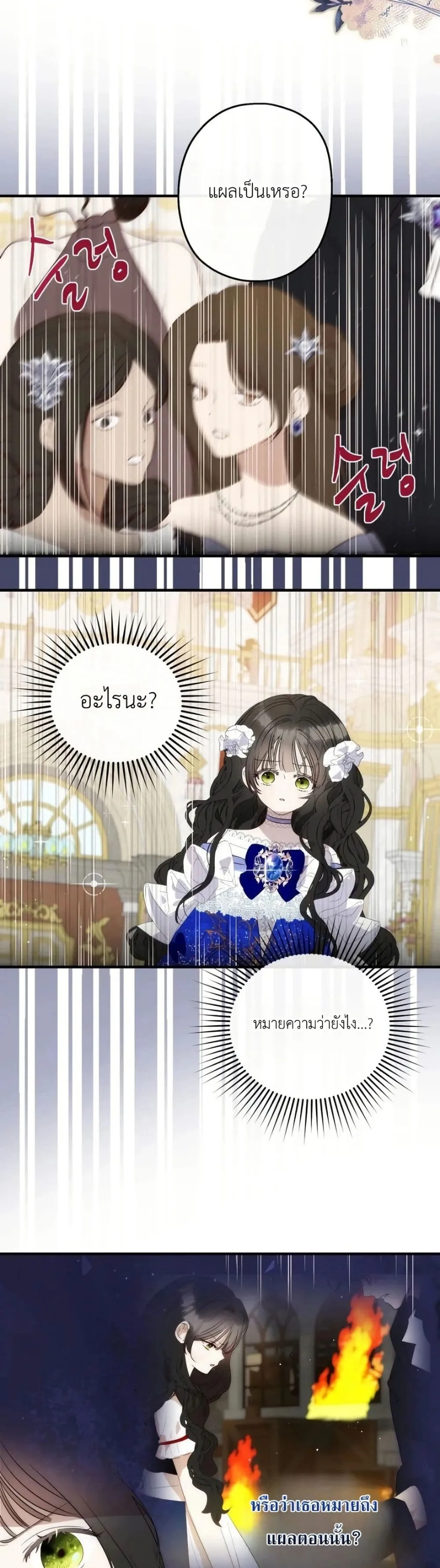 Manga-lc-com อ่านมังงะ อ่านการ์ตูน ออนไลน์ ฟรี How to Survive as the Daughter of the Emperor Who Killed Me ตอนที่ 1 2 3 4 5 6 7 8 9 10 11 12 13 14 ฟรี ไม่มีโฆษณา Manga-lc - อ่าน มังงะ อ่าน การ์ตูน ออนไลน์ อ่านมังงะ ฟรี