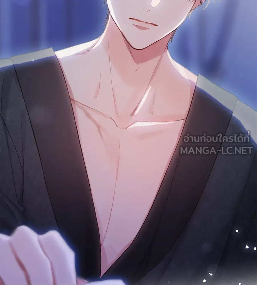 บาสเตียน ตอนที่ 50 รูปที่ 15