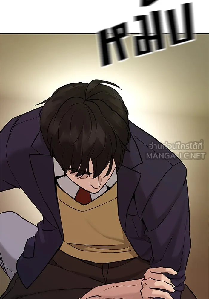 เลวฟาดเลว ตอนที่ 19 รูปที่ 42