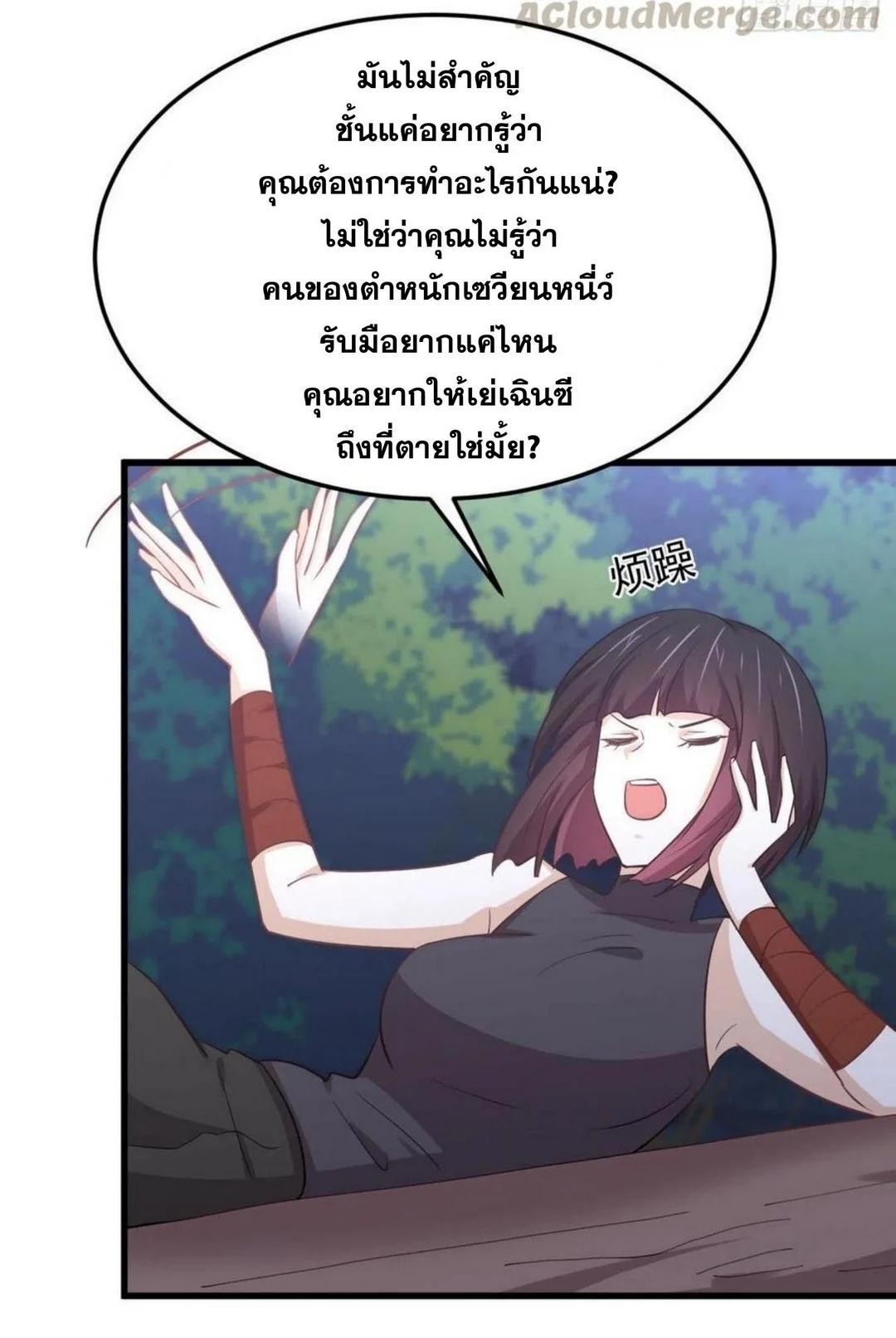 Manga-lc-com อ่านมังงะ อ่านการ์ตูน ออนไลน์ ฟรี Immortal Swordsman in the Reverse World ตอนที่ 1 2 3 4 5 6 7 8 9 10 11 12 13 14 ฟรี ไม่มีโฆษณา Manga-lc - อ่าน มังงะ อ่าน การ์ตูน ออนไลน์ อ่านมังงะ ฟรี