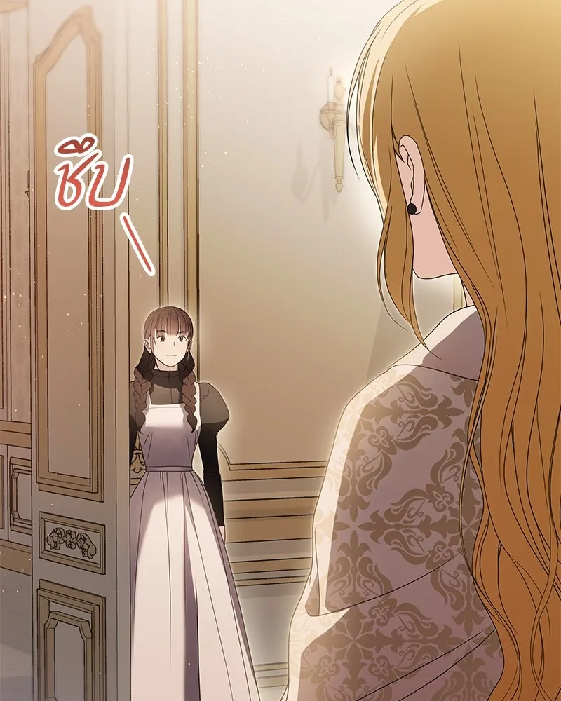 กำราบรักร้ายนายจอมพยศ ตอนที่ 33 รูปที่ 95