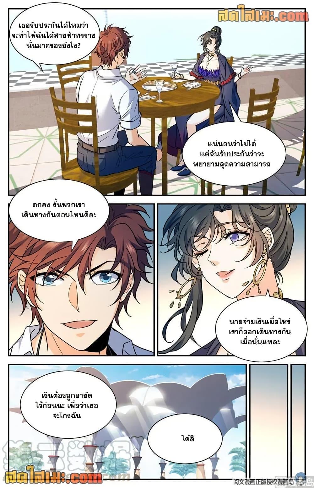 Manga-lc-com อ่านมังงะ อ่านการ์ตูน ออนไลน์ ฟรี Versatile Mage จอมเวทย์เต็มพิกัด ตอนที่ 1 2 3 4 5 6 7 8 9 10 11 12 13 14 ฟรี ไม่มีโฆษณา Manga-lc - อ่าน มังงะ อ่าน การ์ตูน ออนไลน์ อ่านมังงะ ฟรี