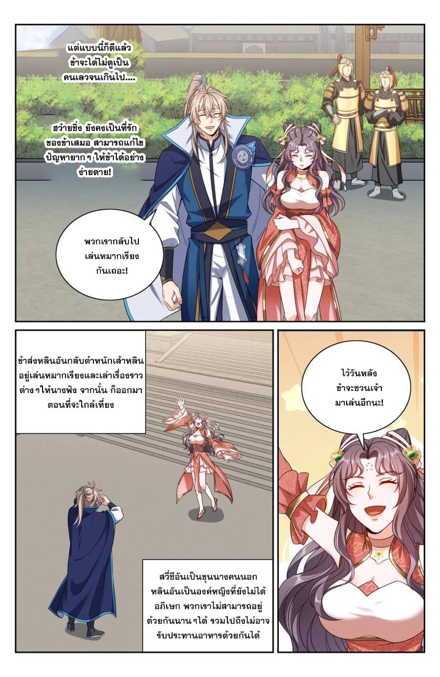 Manga-lc-com อ่านมังงะ อ่านการ์ตูน ออนไลน์ ฟรี Nightwatcher ตอนที่ 1 2 3 4 5 6 7 8 9 10 11 12 13 14 ฟรี ไม่มีโฆษณา Manga-lc - อ่าน มังงะ อ่าน การ์ตูน ออนไลน์ อ่านมังงะ ฟรี