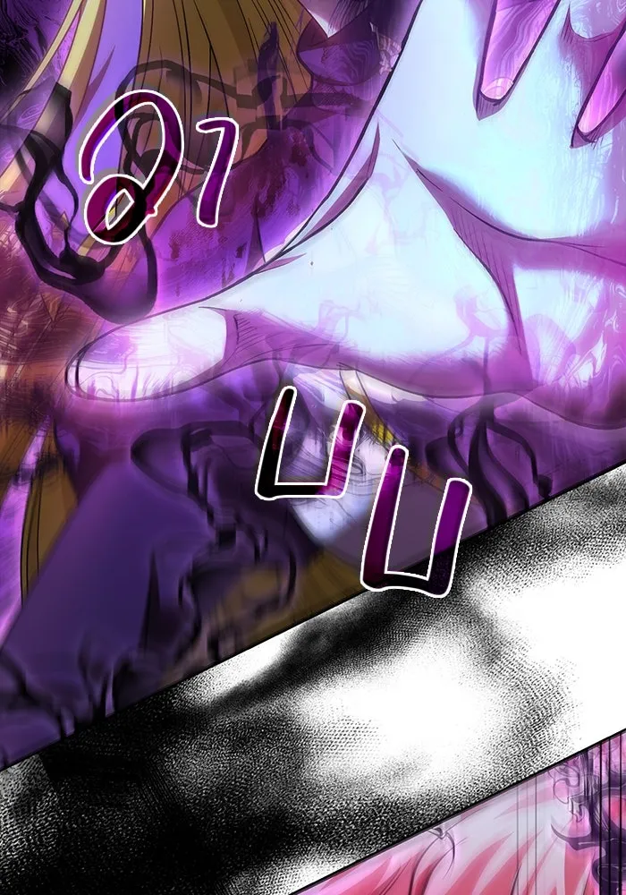 เอาชีวิตรอดในเกมฉบับคนเถื่อน ตอนที่ 42 รูปที่ 115