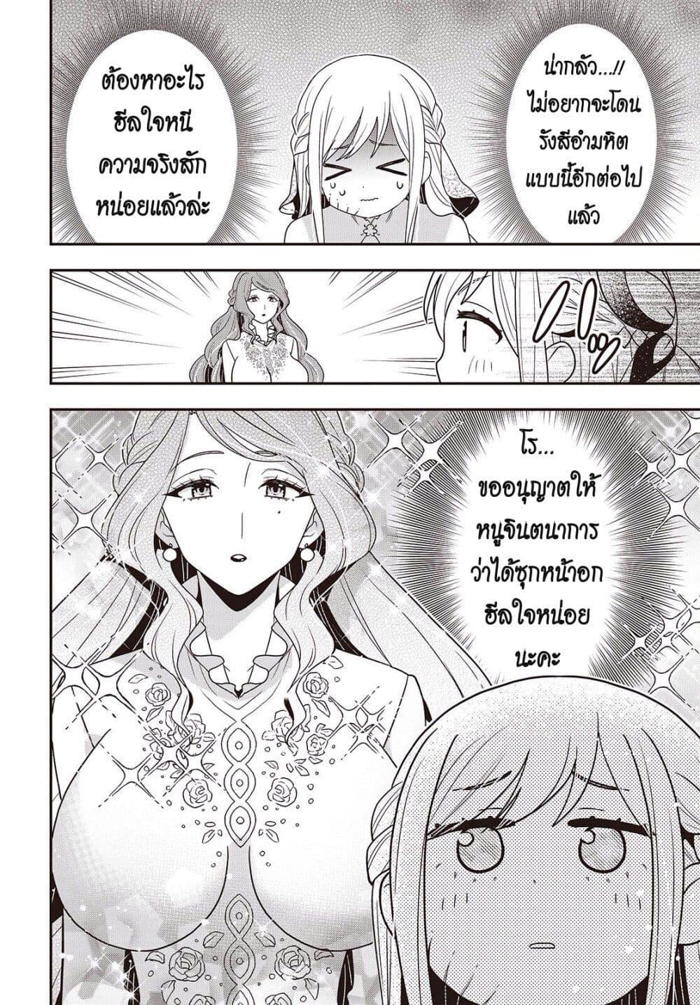 Manga-lc-com อ่านมังงะ อ่านการ์ตูน ออนไลน์ ฟรี Tanaka Family Reincarnates ตอนที่ 1 2 3 4 5 6 7 8 9 10 11 12 13 14 ฟรี ไม่มีโฆษณา Manga-lc - อ่าน มังงะ อ่าน การ์ตูน ออนไลน์ อ่านมังงะ ฟรี