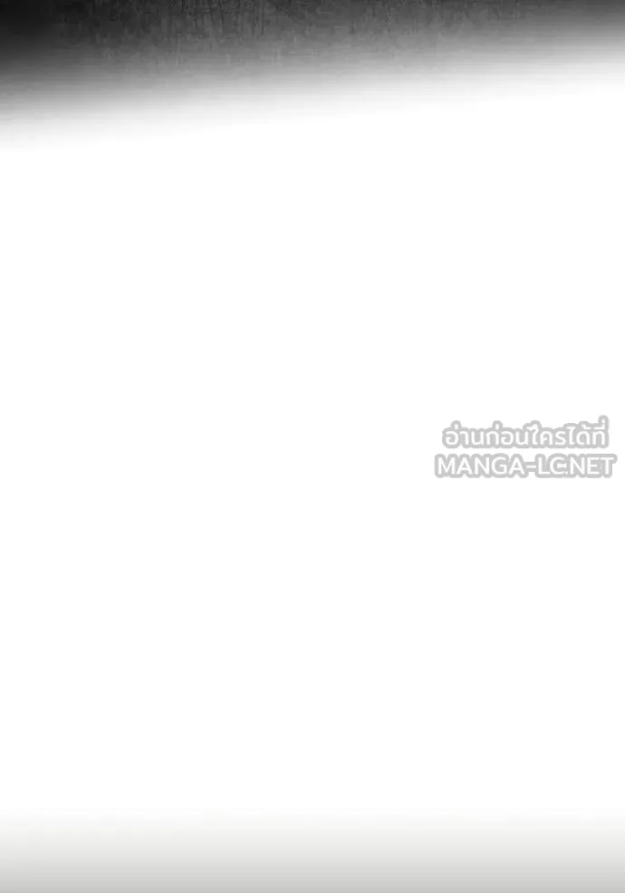 ฉันเนี่ยนะ ตอนที่ 21 รูปที่ 55