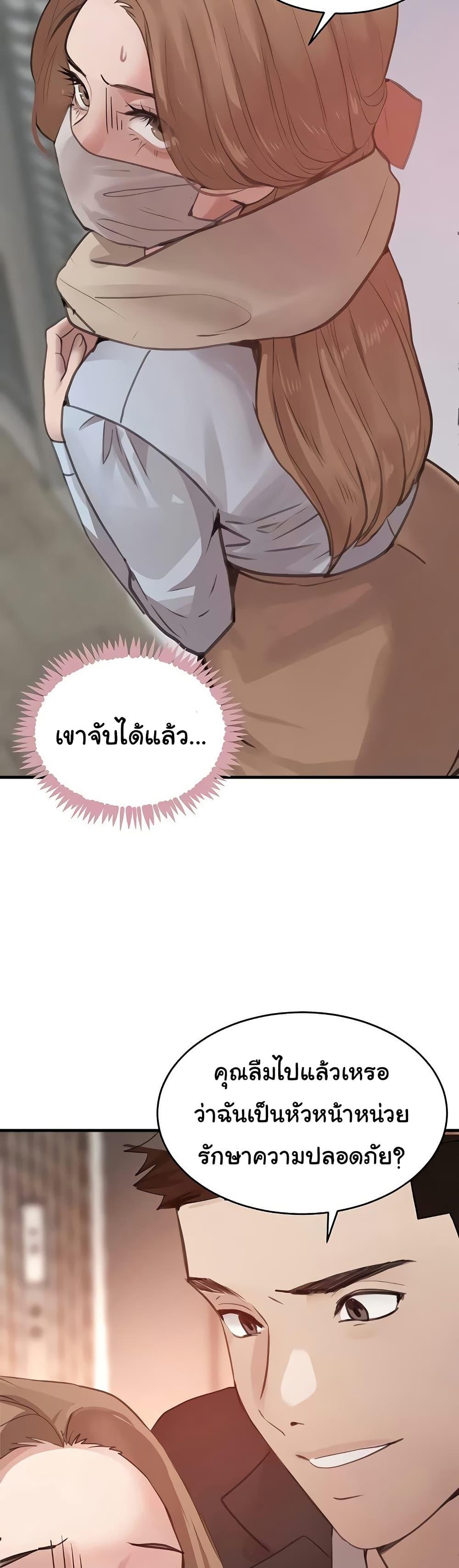 Doujin-Lc- อ่าน โดจิน มังฮวา เกาหลี ญี่ปุ่น จีน แปลไทย The Boss’s Daughter ตอนที่ 1 2 3 4 5 6 7 8 9 10 11 12 13 14 ฟรี ไม่มีโฆษณา อ่าน โดจิน Manhwa เกาหลี ญี่ปุ่น จีน เรามีครบ คัดมาให้เน้นๆ โดจิน 18+ รับประกันความฟินโดย  Doujin Lc