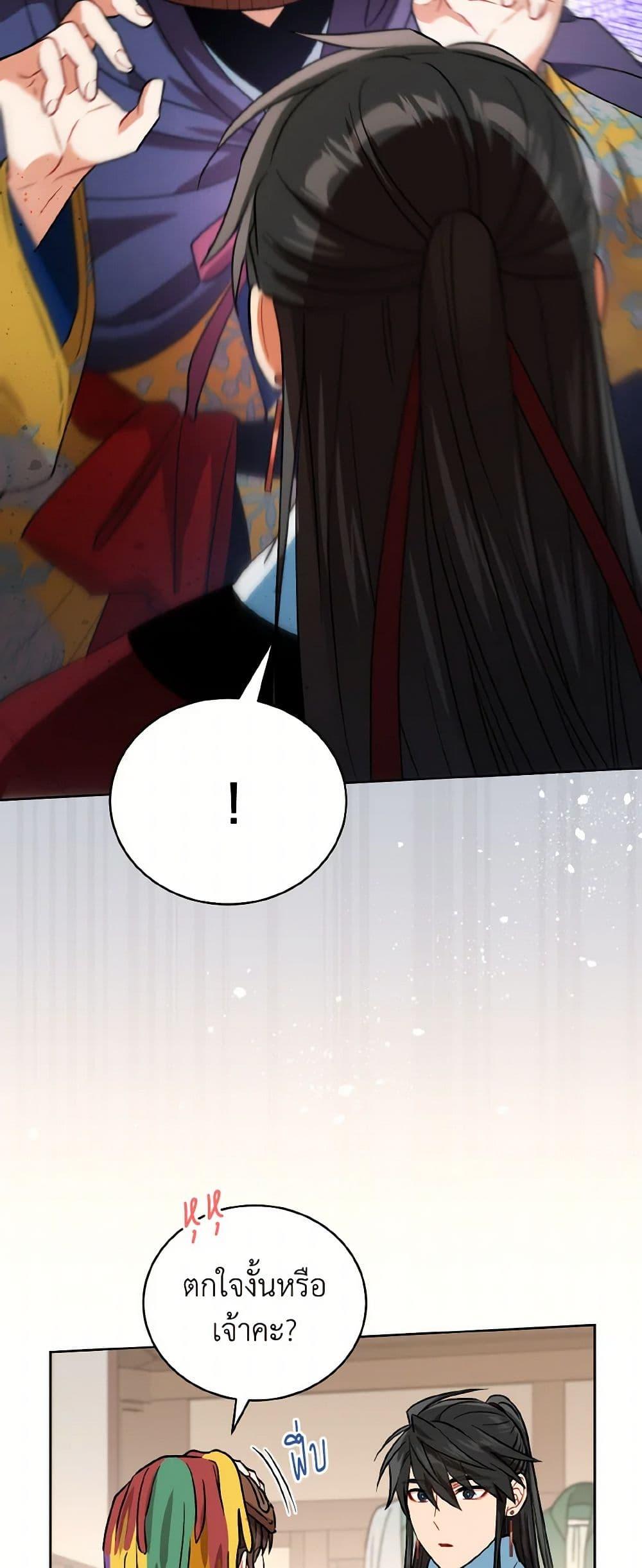 Manga-lc-com อ่านมังงะ อ่านการ์ตูน ออนไลน์ ฟรี Empress’s Flower Garden ตอนที่ 1 2 3 4 5 6 7 8 9 10 11 12 13 14 ฟรี ไม่มีโฆษณา Manga-lc - อ่าน มังงะ อ่าน การ์ตูน ออนไลน์ อ่านมังงะ ฟรี