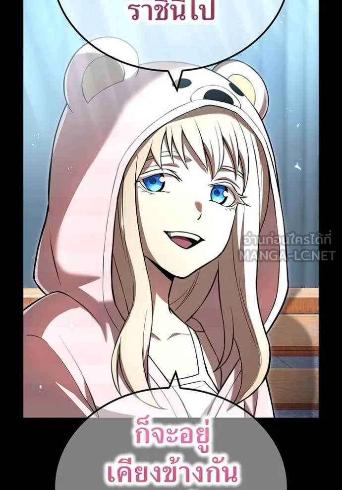 ฮันเตอร์สกิลโกง ตอนที่ 69 รูปที่ 34