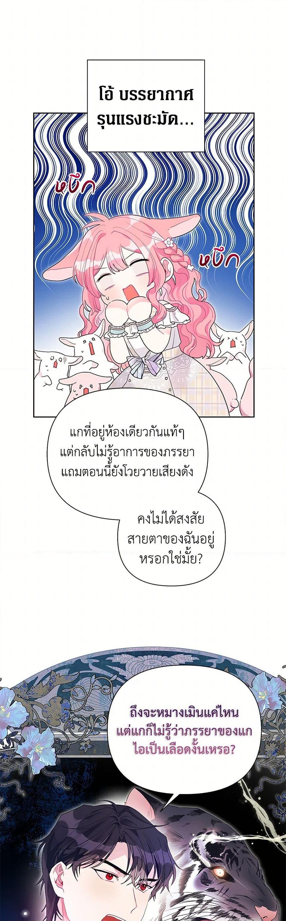 Manga-lc-com อ่านมังงะ อ่านการ์ตูน ออนไลน์ ฟรี The Archvillain’s Daughter-in-Law ตอนที่ 1 2 3 4 5 6 7 8 9 10 11 12 13 14 ฟรี ไม่มีโฆษณา Manga-lc - อ่าน มังงะ อ่าน การ์ตูน ออนไลน์ อ่านมังงะ ฟรี
