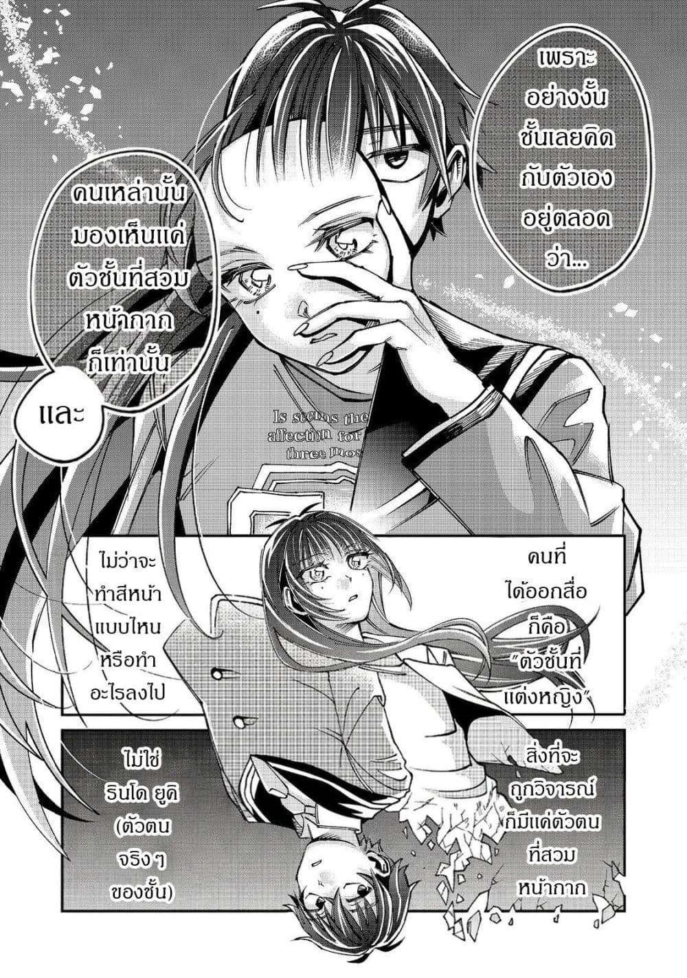 Manga-lc-com อ่านมังงะ อ่านการ์ตูน ออนไลน์ ฟรี Gakkou de Yuumei na 3-Dai Bishoujo no Akogare wa Ninki Model ตอนที่ 1 2 3 4 5 6 7 8 9 10 11 12 13 14 ฟรี ไม่มีโฆษณา Manga-lc - อ่าน มังงะ อ่าน การ์ตูน ออนไลน์ อ่านมังงะ ฟรี