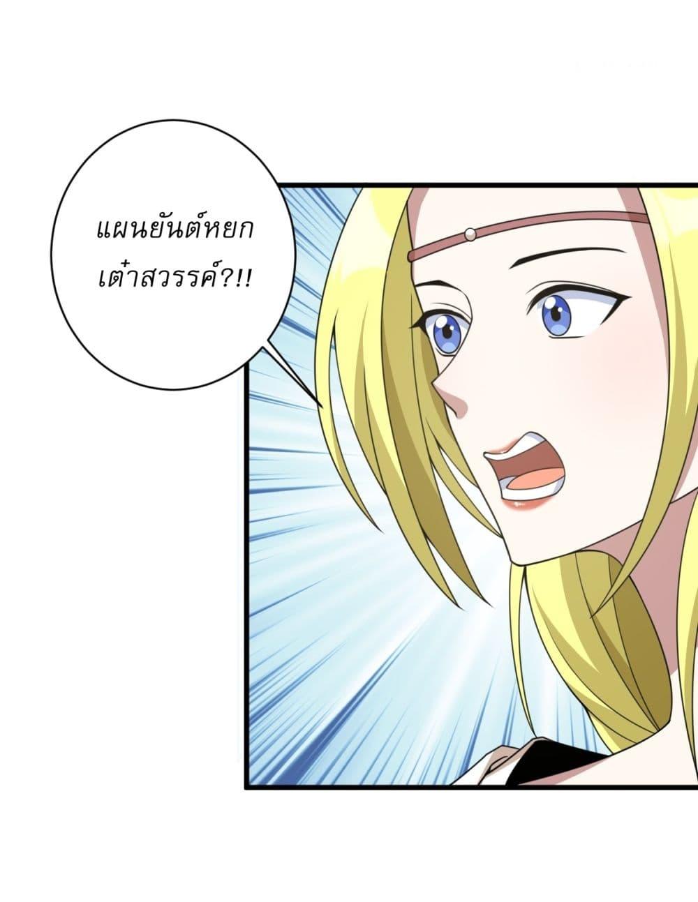 Manga-lc-com อ่านมังงะ อ่านการ์ตูน ออนไลน์ ฟรี Invincible After a Hundred Years of Seclusion ตอนที่ 1 2 3 4 5 6 7 8 9 10 11 12 13 14 ฟรี ไม่มีโฆษณา Manga-lc - อ่าน มังงะ อ่าน การ์ตูน ออนไลน์ อ่านมังงะ ฟรี