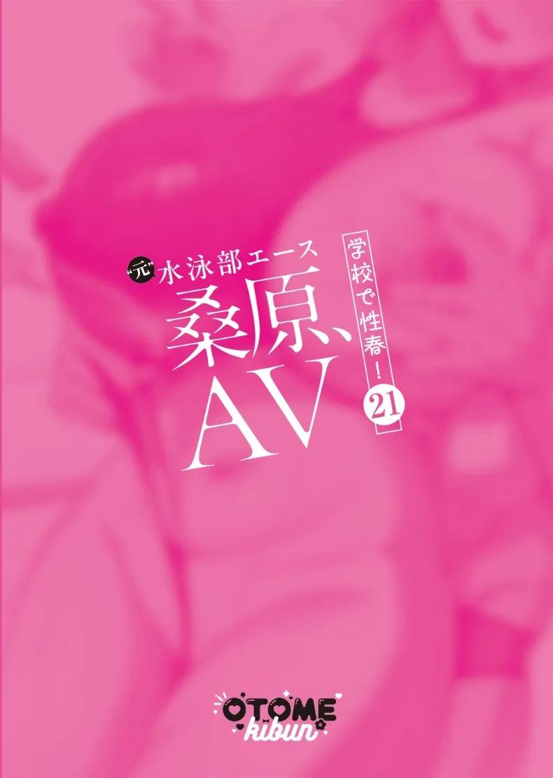 Doujin-Lc- อ่าน โดจิน มังฮวา เกาหลี ญี่ปุ่น จีน แปลไทย หนังเอวีของคุวาฮาระ (Sansyoku Amido.) ตอนที่ 1 2 3 4 5 6 7 8 9 10 11 12 13 14 ฟรี ไม่มีโฆษณา อ่าน โดจิน Manhwa เกาหลี ญี่ปุ่น จีน เรามีครบ คัดมาให้เน้นๆ โดจิน 18+ รับประกันความฟินโดย  Doujin Lc