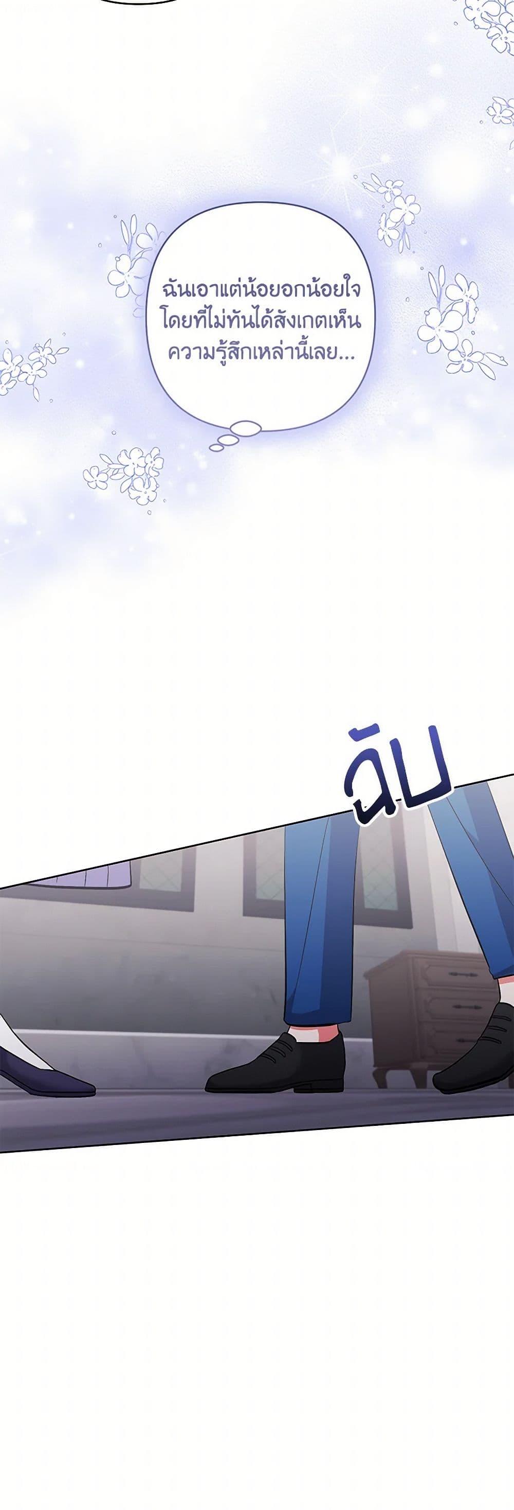 Manga-lc-com อ่านมังงะ อ่านการ์ตูน ออนไลน์ ฟรี I Adopted the Male Lead ตอนที่ 1 2 3 4 5 6 7 8 9 10 11 12 13 14 ฟรี ไม่มีโฆษณา Manga-lc - อ่าน มังงะ อ่าน การ์ตูน ออนไลน์ อ่านมังงะ ฟรี