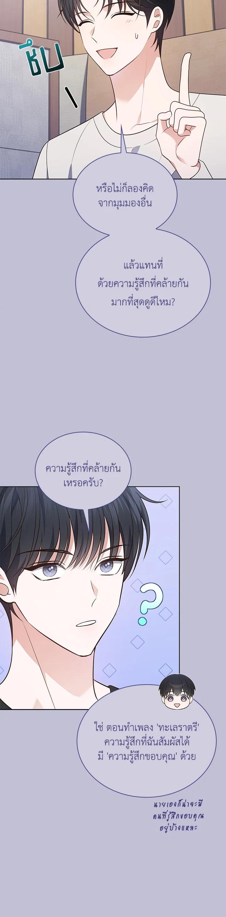 Manga-lc-com อ่านมังงะ อ่านการ์ตูน ออนไลน์ ฟรี In This Life, the Greatest Star in the Universe ตอนที่ 1 2 3 4 5 6 7 8 9 10 11 12 13 14 ฟรี ไม่มีโฆษณา Manga-lc - อ่าน มังงะ อ่าน การ์ตูน ออนไลน์ อ่านมังงะ ฟรี
