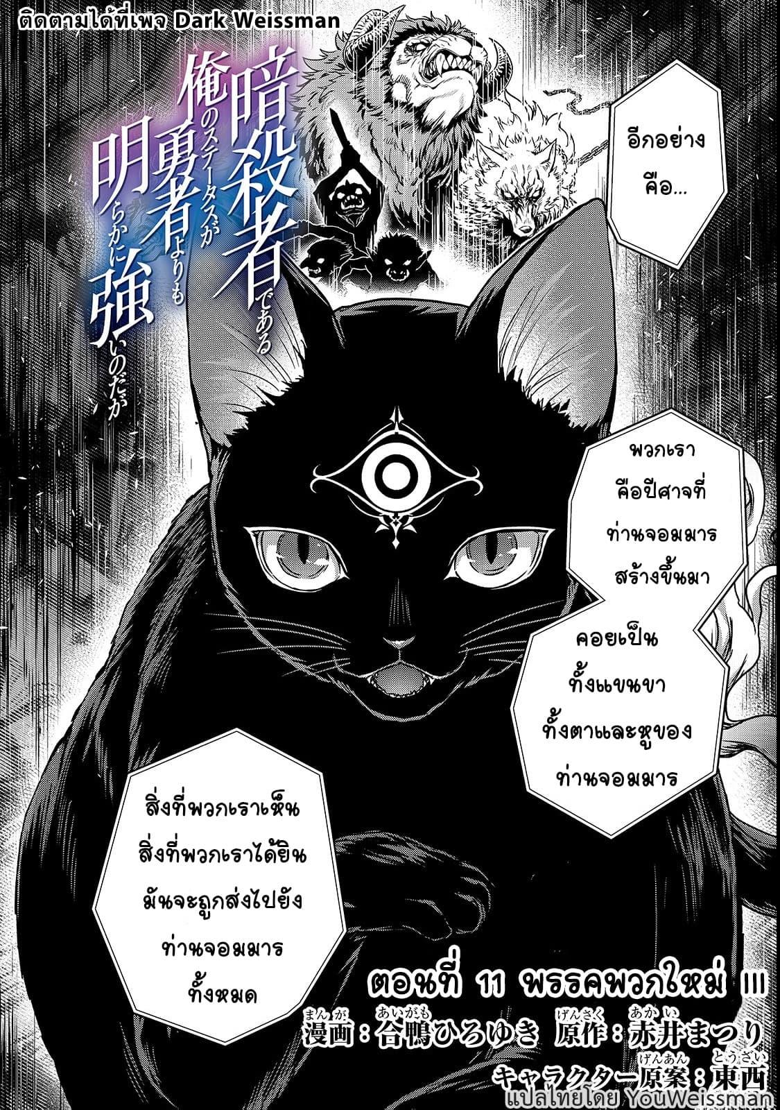 Manga-lc-com อ่านมังงะ อ่านการ์ตูน ออนไลน์ ฟรี Assassin de aru ore no Sutetasu ga Yuusha yori mo Akiraka ni Tsuyoi Nodaga ตอนที่ 1 2 3 4 5 6 7 8 9 10 11 12 13 14 ฟรี ไม่มีโฆษณา Manga-lc - อ่าน มังงะ อ่าน การ์ตูน ออนไลน์ อ่านมังงะ ฟรี