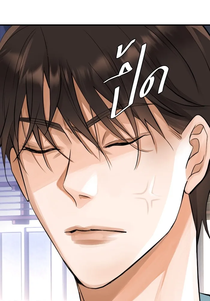 2nd Love หนุ่มเฮ้วสาวbrเปรี้ยวรักเดียวโด ตอนที่ 3 รูปที่ 74