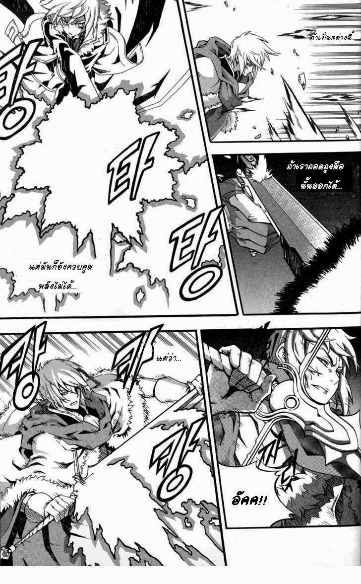 Manga-lc-com อ่านมังงะ อ่านการ์ตูน ออนไลน์ ฟรี WITCH HUNTER ตอนที่ 1 2 3 4 5 6 7 8 9 10 11 12 13 14 ฟรี ไม่มีโฆษณา Manga-lc - อ่าน มังงะ อ่าน การ์ตูน ออนไลน์ อ่านมังงะ ฟรี