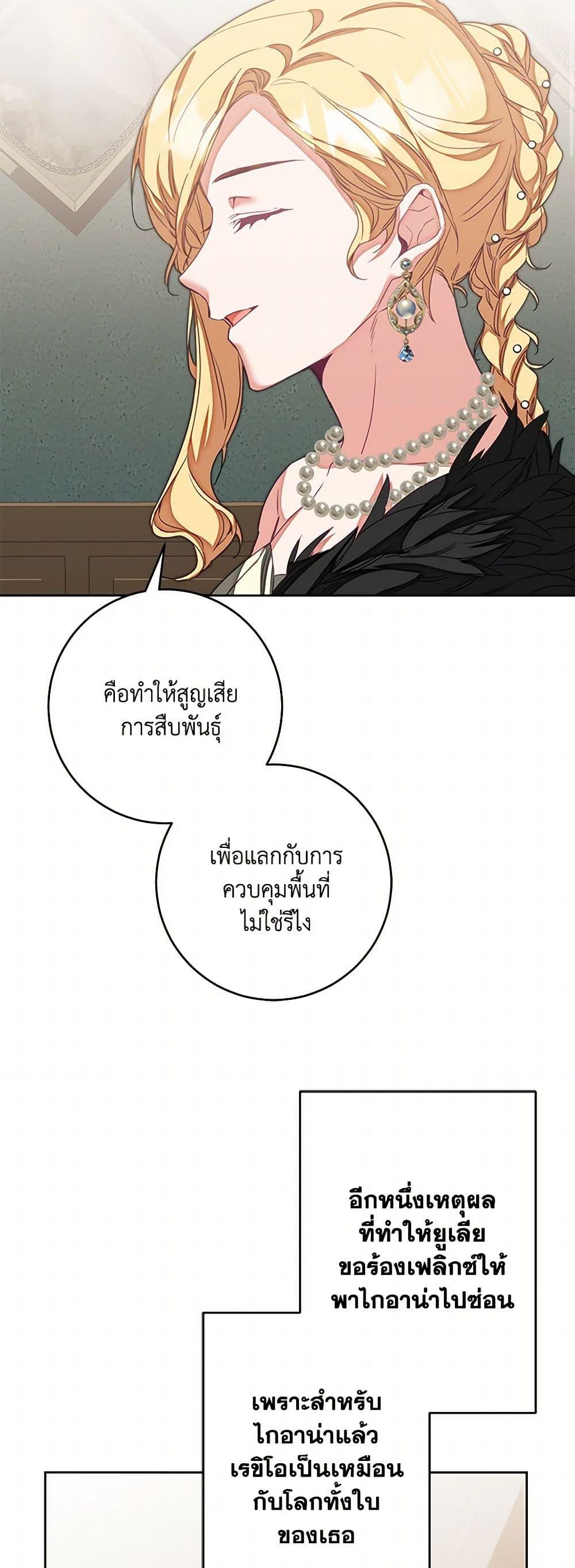 Manga-lc-com อ่านมังงะ อ่านการ์ตูน ออนไลน์ ฟรี I’ve Become the Villainous Empress of a Novel ตอนที่ 1 2 3 4 5 6 7 8 9 10 11 12 13 14 ฟรี ไม่มีโฆษณา Manga-lc - อ่าน มังงะ อ่าน การ์ตูน ออนไลน์ อ่านมังงะ ฟรี