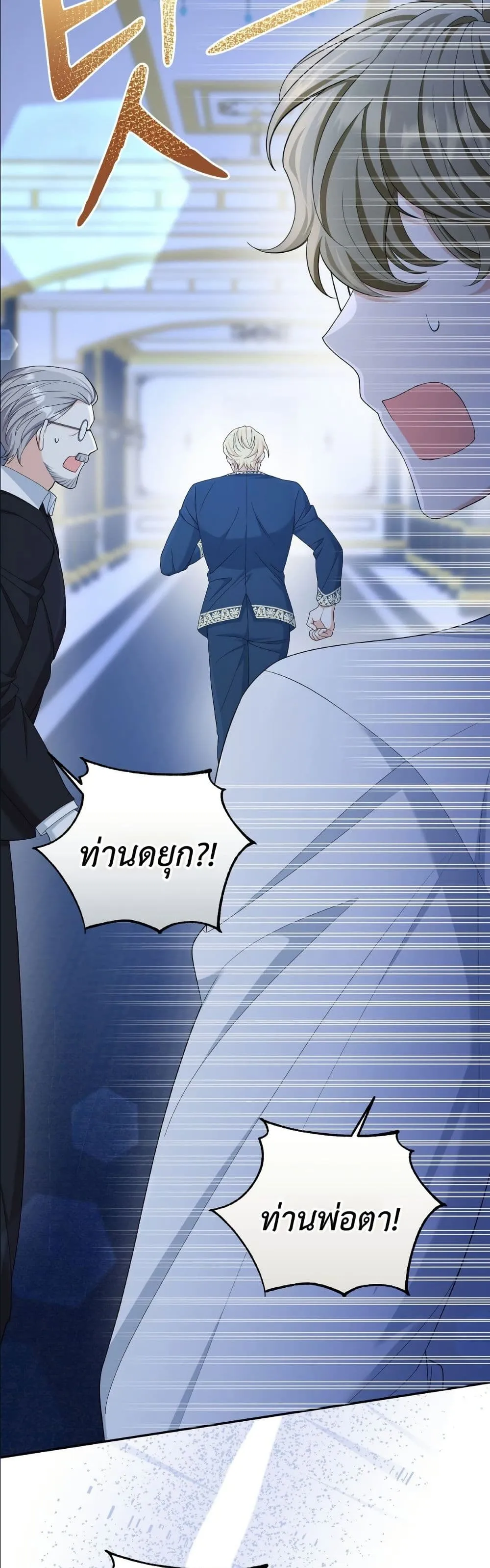 Manga-lc-com อ่านมังงะ อ่านการ์ตูน ออนไลน์ ฟรี I’m the Only Granddaughter of the Strongest Duke ตอนที่ 1 2 3 4 5 6 7 8 9 10 11 12 13 14 ฟรี ไม่มีโฆษณา Manga-lc - อ่าน มังงะ อ่าน การ์ตูน ออนไลน์ อ่านมังงะ ฟรี
