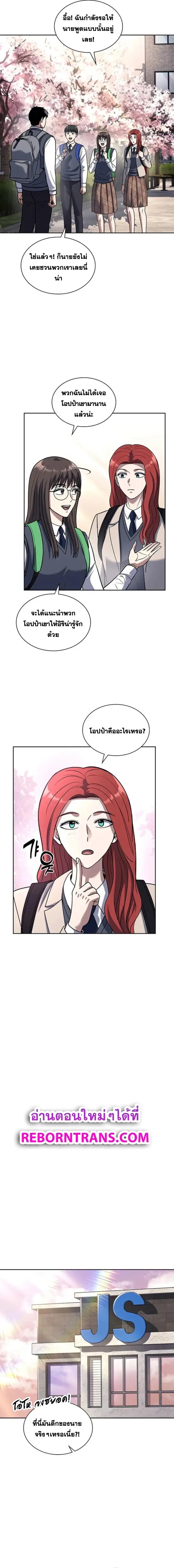 Manga-lc-com อ่านมังงะ อ่านการ์ตูน ออนไลน์ ฟรี Police Returner’s Reset Life ตอนที่ 1 2 3 4 5 6 7 8 9 10 11 12 13 14 ฟรี ไม่มีโฆษณา Manga-lc - อ่าน มังงะ อ่าน การ์ตูน ออนไลน์ อ่านมังงะ ฟรี