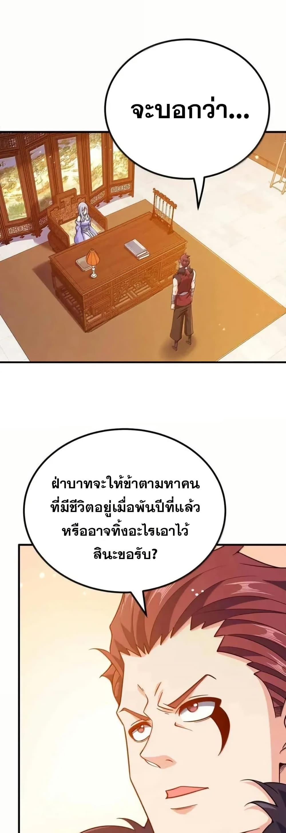 Manga-lc-com อ่านมังงะ อ่านการ์ตูน ออนไลน์ ฟรี My Wife is Actually the Future Tyrant Empress ตอนที่ 1 2 3 4 5 6 7 8 9 10 11 12 13 14 ฟรี ไม่มีโฆษณา Manga-lc - อ่าน มังงะ อ่าน การ์ตูน ออนไลน์ อ่านมังงะ ฟรี