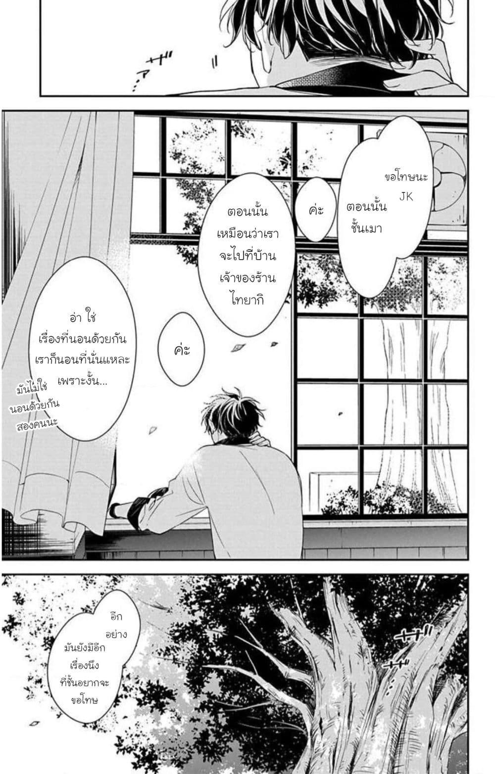Manga-lc-com อ่านมังงะ อ่านการ์ตูน ออนไลน์ ฟรี Tsuiraku JK to Haijin Kyoushi ตอนที่ 1 2 3 4 5 6 7 8 9 10 11 12 13 14 ฟรี ไม่มีโฆษณา Manga-lc - อ่าน มังงะ อ่าน การ์ตูน ออนไลน์ อ่านมังงะ ฟรี
