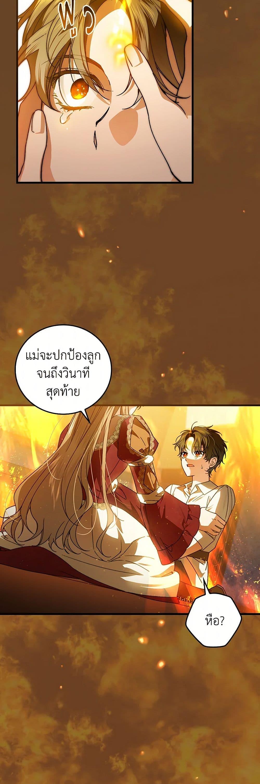Manga-lc-com อ่านมังงะ อ่านการ์ตูน ออนไลน์ ฟรี The Perfect Plan for a Fairy-Tale Ending ตอนที่ 1 2 3 4 5 6 7 8 9 10 11 12 13 14 ฟรี ไม่มีโฆษณา Manga-lc - อ่าน มังงะ อ่าน การ์ตูน ออนไลน์ อ่านมังงะ ฟรี