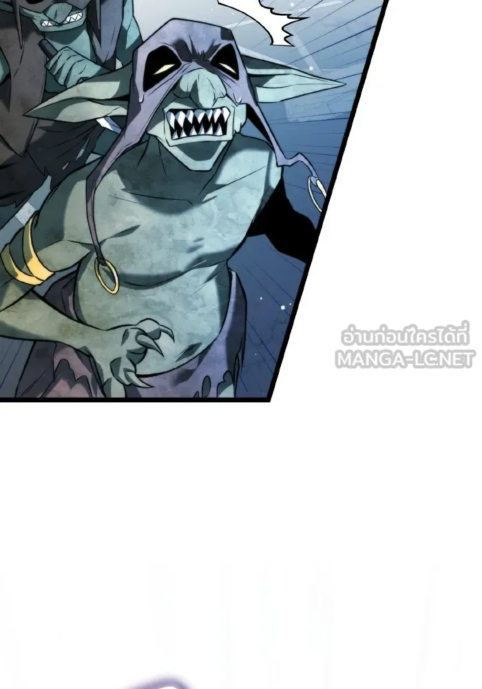 การแข่งขันของผู้เกิดใหม่ ตอนที่ 2 รูปที่ 120