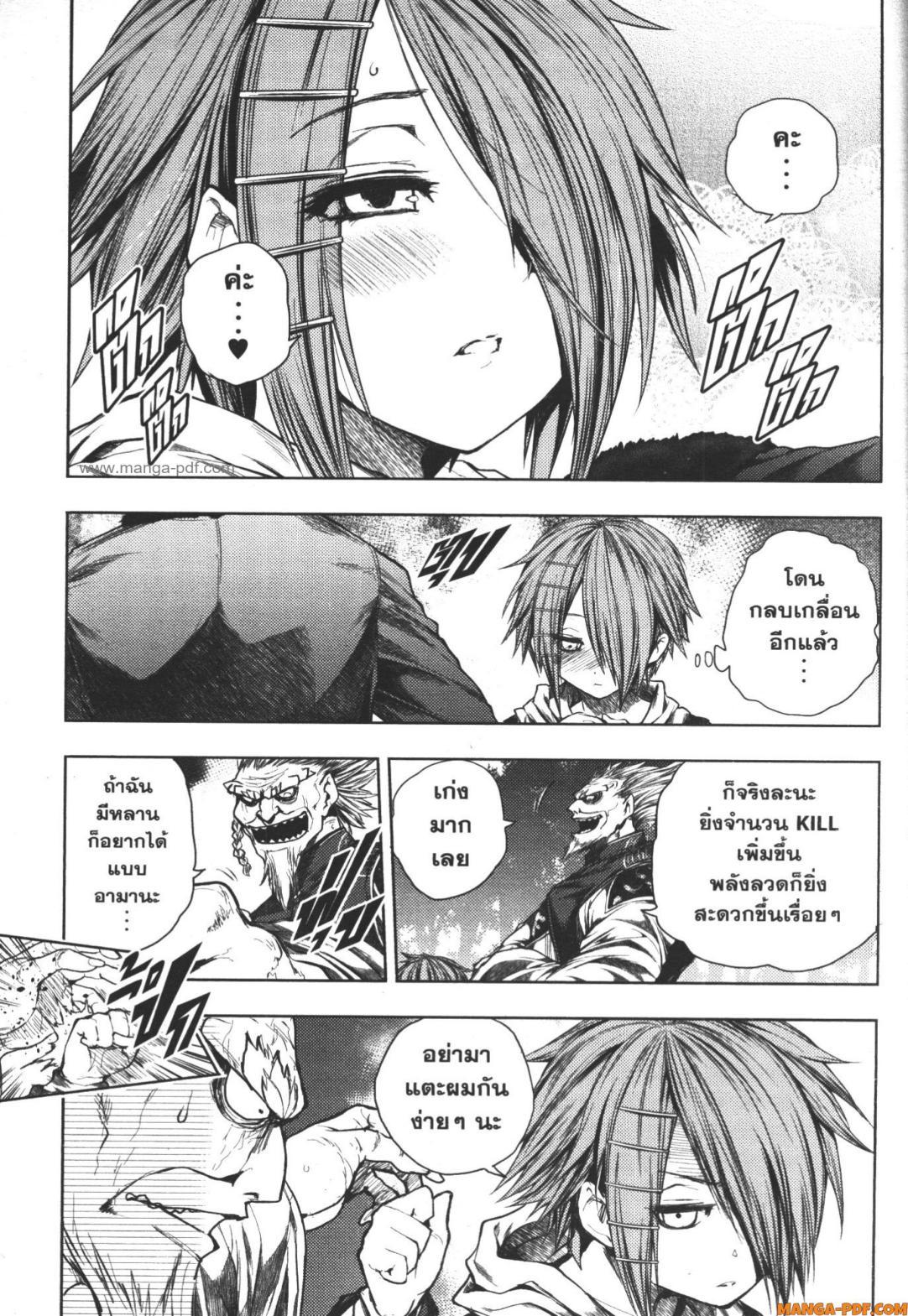 Manga-lc-com อ่านมังงะ อ่านการ์ตูน ออนไลน์ ฟรี Battle in 5 Seconds After Meeting ตอนที่ 1 2 3 4 5 6 7 8 9 10 11 12 13 14 ฟรี ไม่มีโฆษณา Manga-lc - อ่าน มังงะ อ่าน การ์ตูน ออนไลน์ อ่านมังงะ ฟรี