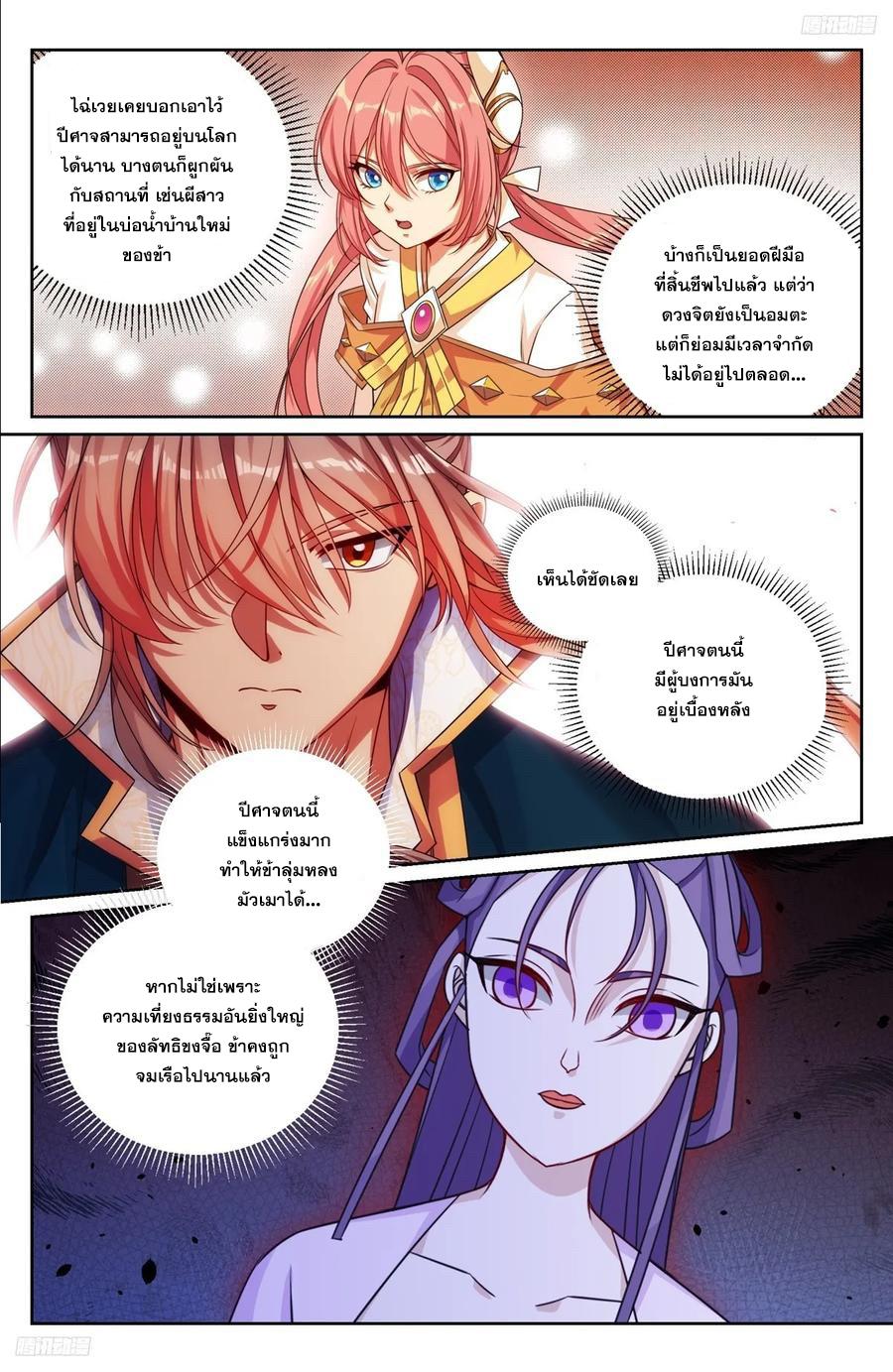 Manga-lc-com อ่านมังงะ อ่านการ์ตูน ออนไลน์ ฟรี Nightwatcher ตอนที่ 1 2 3 4 5 6 7 8 9 10 11 12 13 14 ฟรี ไม่มีโฆษณา Manga-lc - อ่าน มังงะ อ่าน การ์ตูน ออนไลน์ อ่านมังงะ ฟรี