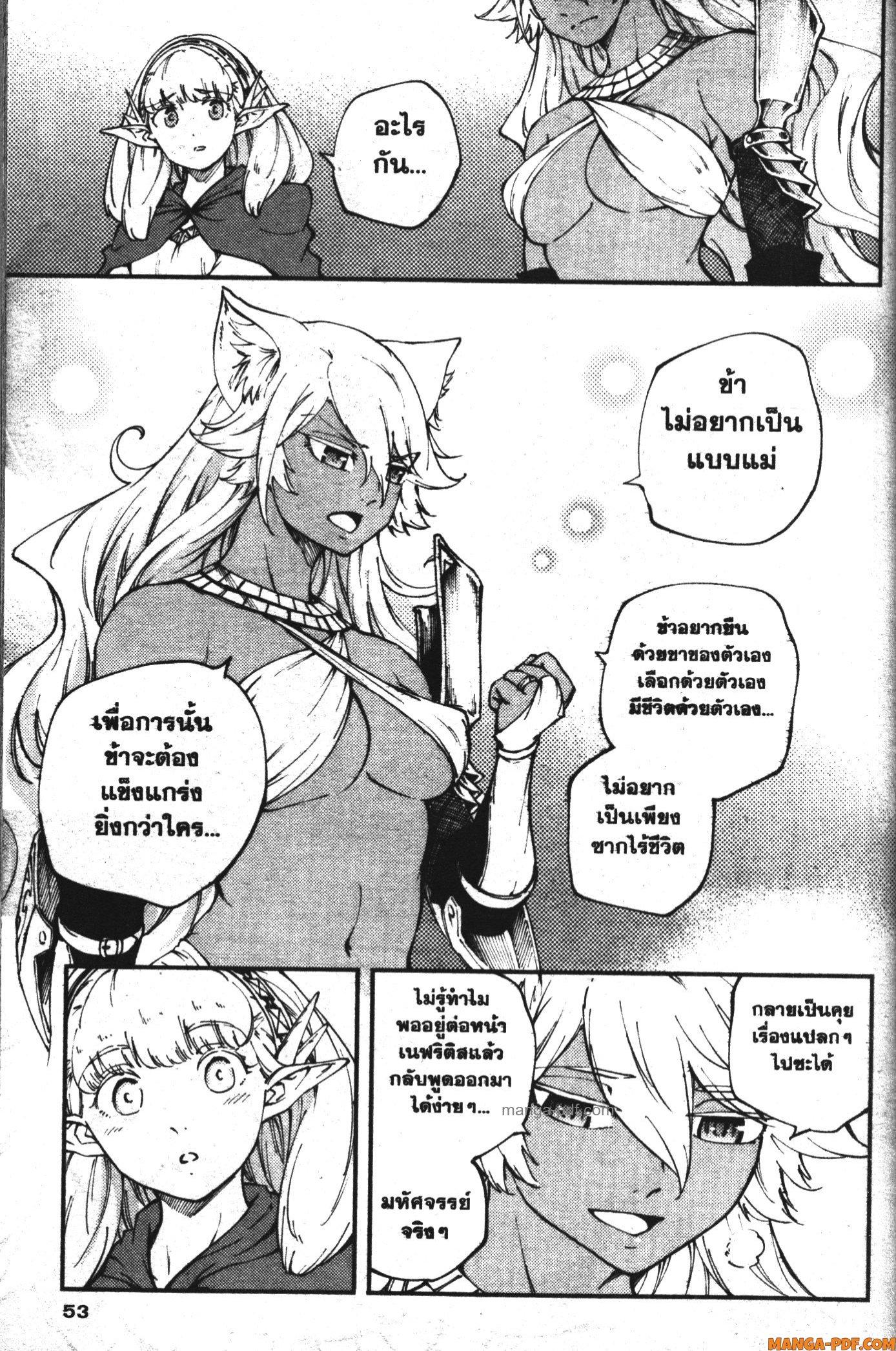 Manga-lc-com อ่านมังงะ อ่านการ์ตูน ออนไลน์ ฟรี Kekkon Yubiwa Monogatari ตอนที่ 1 2 3 4 5 6 7 8 9 10 11 12 13 14 ฟรี ไม่มีโฆษณา Manga-lc - อ่าน มังงะ อ่าน การ์ตูน ออนไลน์ อ่านมังงะ ฟรี