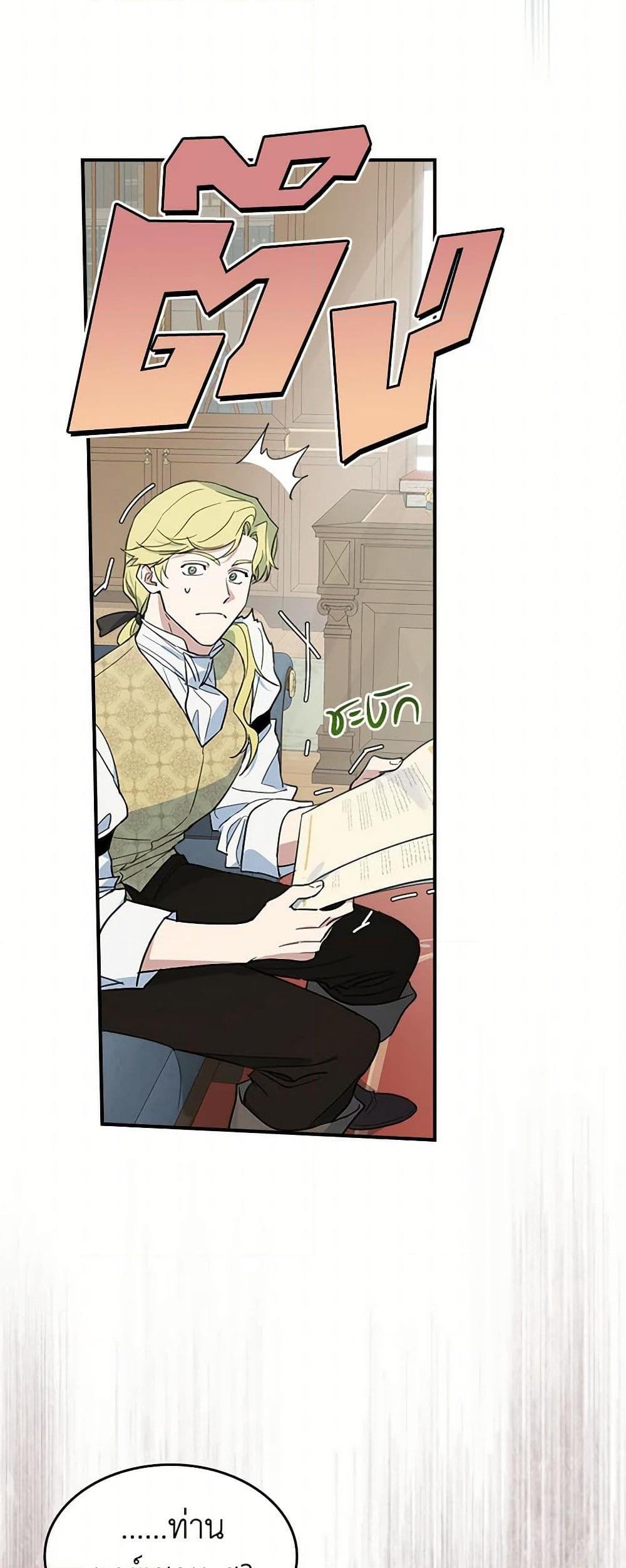 Manga-lc-com อ่านมังงะ อ่านการ์ตูน ออนไลน์ ฟรี The Lady and the Beast ตอนที่ 1 2 3 4 5 6 7 8 9 10 11 12 13 14 ฟรี ไม่มีโฆษณา Manga-lc - อ่าน มังงะ อ่าน การ์ตูน ออนไลน์ อ่านมังงะ ฟรี