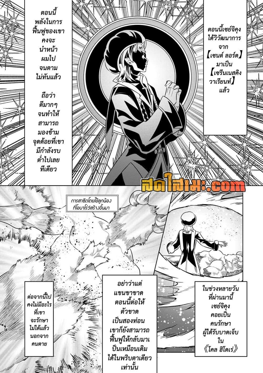 Manga-lc-com อ่านมังงะ อ่านการ์ตูน ออนไลน์ ฟรี ReMonster ตอนที่ 1 2 3 4 5 6 7 8 9 10 11 12 13 14 ฟรี ไม่มีโฆษณา Manga-lc - อ่าน มังงะ อ่าน การ์ตูน ออนไลน์ อ่านมังงะ ฟรี