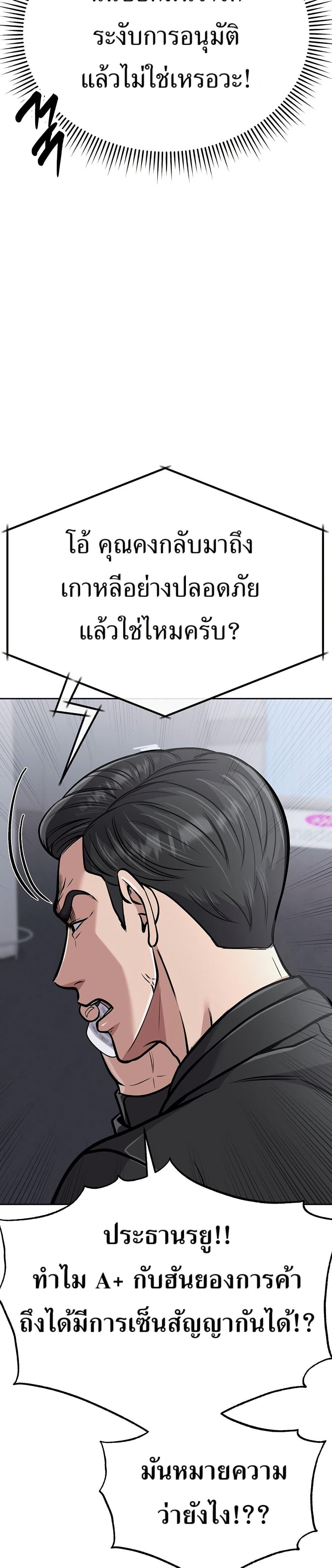 Manga-lc-com อ่านมังงะ อ่านการ์ตูน ออนไลน์ ฟรี New Employee Kim Chul-Soo ตอนที่ 1 2 3 4 5 6 7 8 9 10 11 12 13 14 ฟรี ไม่มีโฆษณา Manga-lc - อ่าน มังงะ อ่าน การ์ตูน ออนไลน์ อ่านมังงะ ฟรี