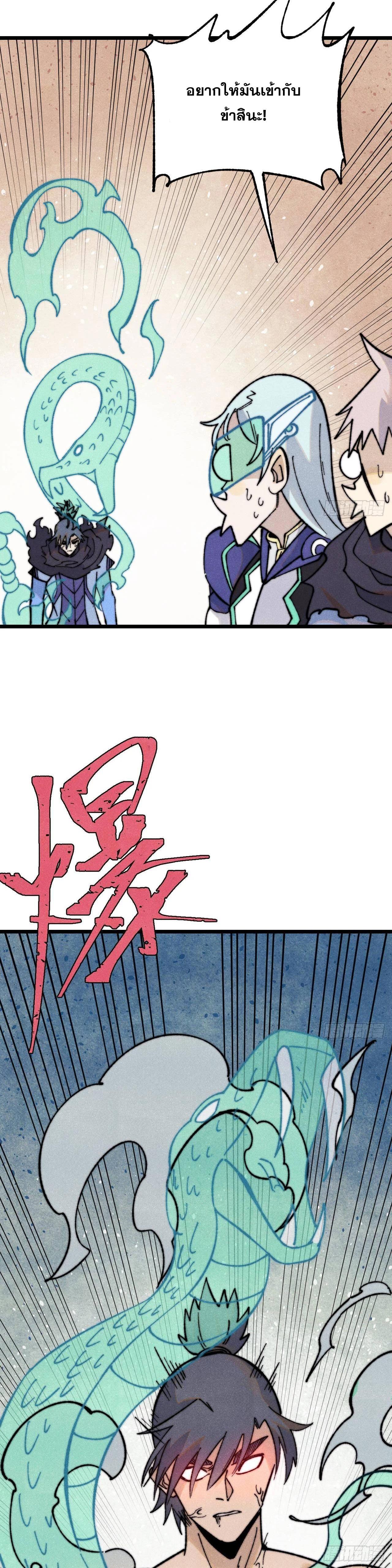 Manga-lc-com อ่านมังงะ อ่านการ์ตูน ออนไลน์ ฟรี All Hail the Sect Leader ตอนที่ 1 2 3 4 5 6 7 8 9 10 11 12 13 14 ฟรี ไม่มีโฆษณา Manga-lc - อ่าน มังงะ อ่าน การ์ตูน ออนไลน์ อ่านมังงะ ฟรี