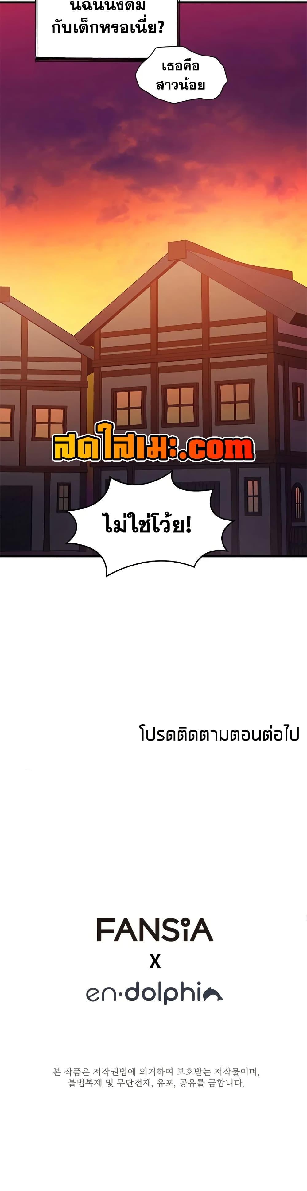 Manga-lc-com อ่านมังงะ อ่านการ์ตูน ออนไลน์ ฟรี The Tutorial is Too Hard ตอนที่ 1 2 3 4 5 6 7 8 9 10 11 12 13 14 ฟรี ไม่มีโฆษณา Manga-lc - อ่าน มังงะ อ่าน การ์ตูน ออนไลน์ อ่านมังงะ ฟรี