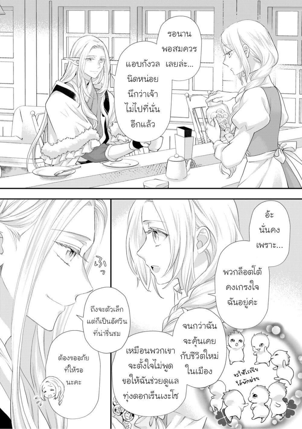 Manga-lc-com อ่านมังงะ อ่านการ์ตูน ออนไลน์ ฟรี Reijou wa Mattari wo Goshomou ตอนที่ 1 2 3 4 5 6 7 8 9 10 11 12 13 14 ฟรี ไม่มีโฆษณา Manga-lc - อ่าน มังงะ อ่าน การ์ตูน ออนไลน์ อ่านมังงะ ฟรี