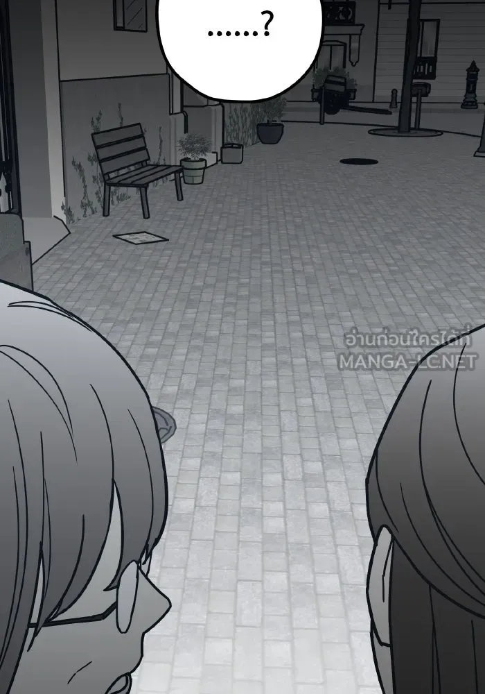 รักนี้ไม่มีรีไซเคิล ตอนที่ 75 รูปที่ 129