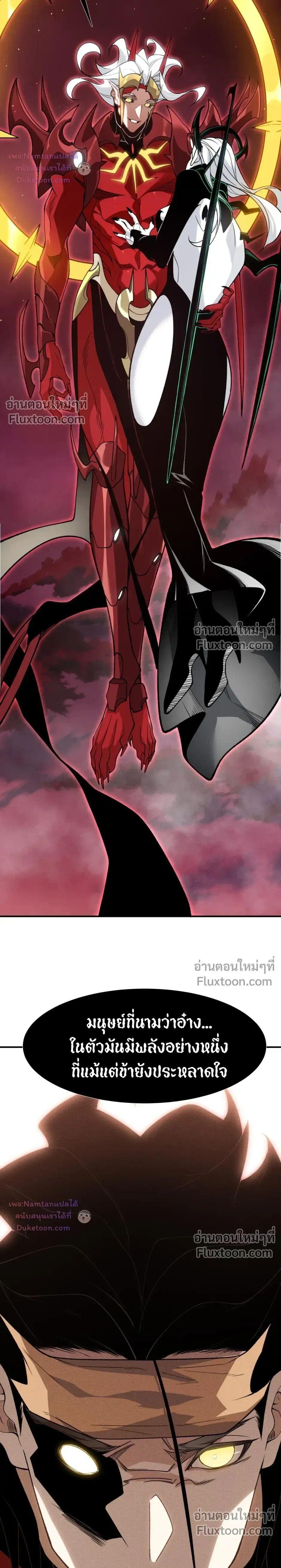 Manga-lc-com อ่านมังงะ อ่านการ์ตูน ออนไลน์ ฟรี Demonic Evolution ตอนที่ 1 2 3 4 5 6 7 8 9 10 11 12 13 14 ฟรี ไม่มีโฆษณา Manga-lc - อ่าน มังงะ อ่าน การ์ตูน ออนไลน์ อ่านมังงะ ฟรี