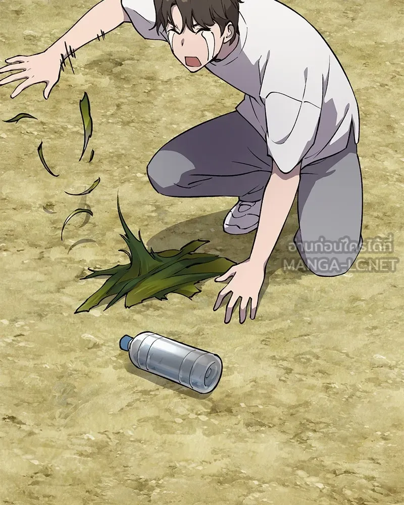 ปลูกผักพิชิตหอคอย ตอนที่ 3 รูปที่ 108
