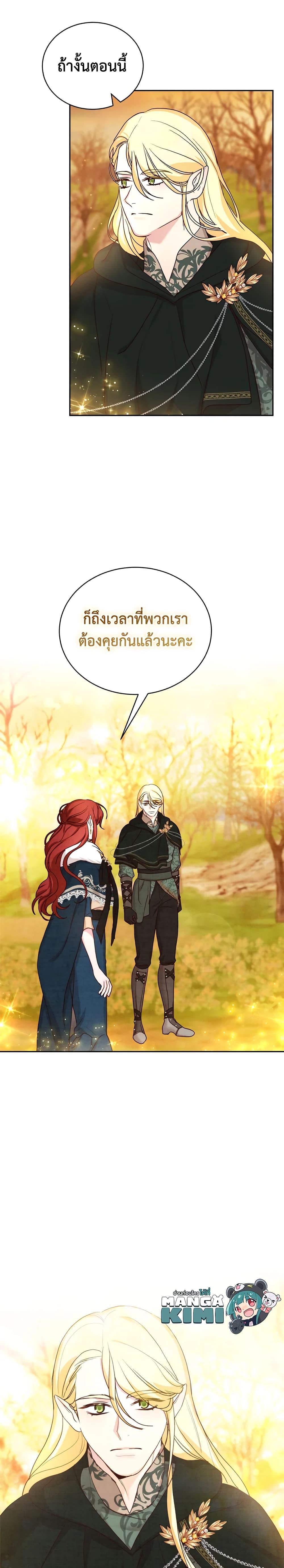 Manga-lc-com อ่านมังงะ อ่านการ์ตูน ออนไลน์ ฟรี I’ll Just Live On As A Villainess ตอนที่ 1 2 3 4 5 6 7 8 9 10 11 12 13 14 ฟรี ไม่มีโฆษณา Manga-lc - อ่าน มังงะ อ่าน การ์ตูน ออนไลน์ อ่านมังงะ ฟรี