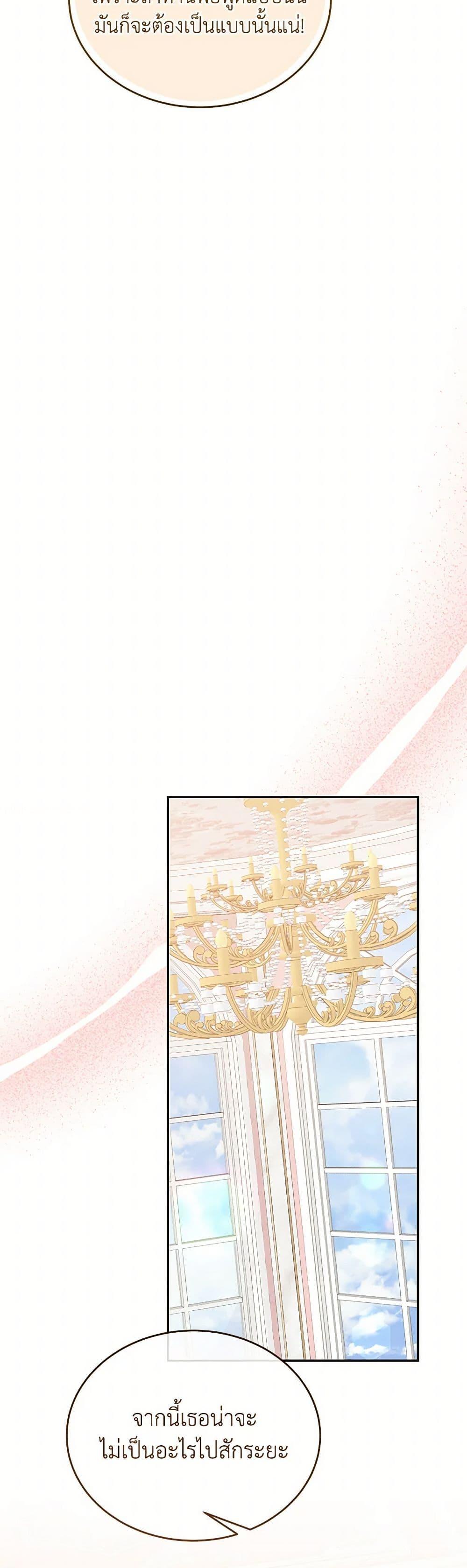 Manga-lc-com อ่านมังงะ อ่านการ์ตูน ออนไลน์ ฟรี Saved by Crazy Stepfather! ตอนที่ 1 2 3 4 5 6 7 8 9 10 11 12 13 14 ฟรี ไม่มีโฆษณา Manga-lc - อ่าน มังงะ อ่าน การ์ตูน ออนไลน์ อ่านมังงะ ฟรี