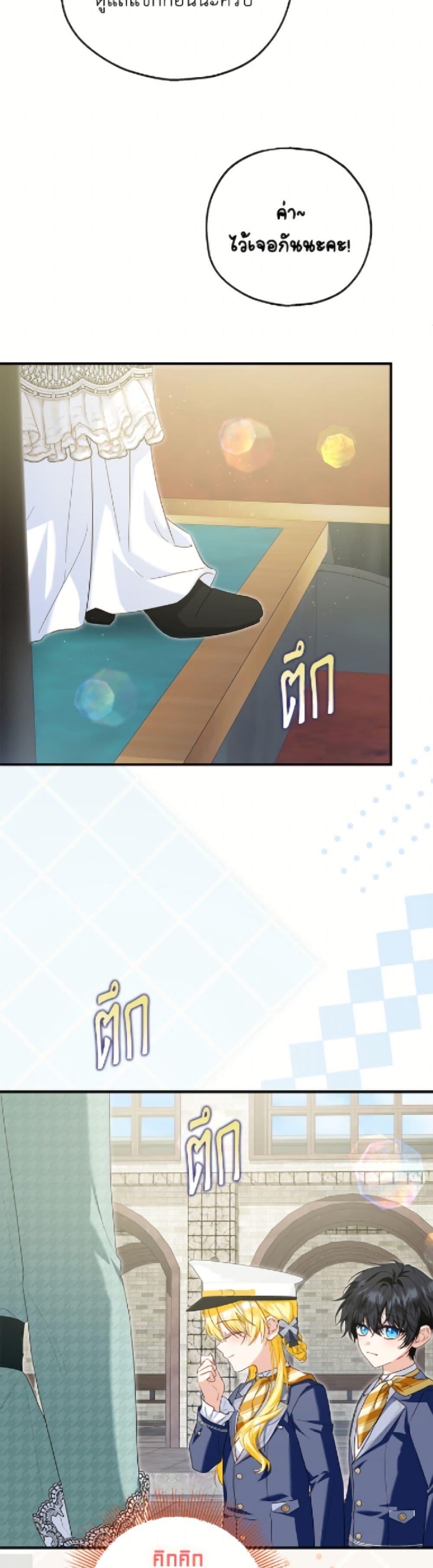 Manga-lc-com อ่านมังงะ อ่านการ์ตูน ออนไลน์ ฟรี The Adopted Daughter-in-law Wants To Leave ตอนที่ 1 2 3 4 5 6 7 8 9 10 11 12 13 14 ฟรี ไม่มีโฆษณา Manga-lc - อ่าน มังงะ อ่าน การ์ตูน ออนไลน์ อ่านมังงะ ฟรี