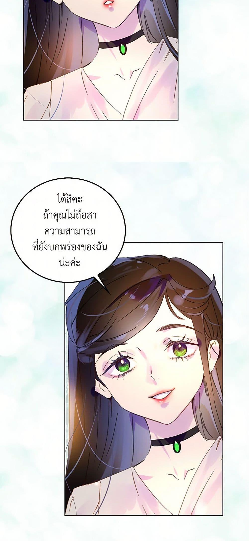 Manga-lc-com อ่านมังงะ อ่านการ์ตูน ออนไลน์ ฟรี Miss Not-So Sidekick ตอนที่ 1 2 3 4 5 6 7 8 9 10 11 12 13 14 ฟรี ไม่มีโฆษณา Manga-lc - อ่าน มังงะ อ่าน การ์ตูน ออนไลน์ อ่านมังงะ ฟรี