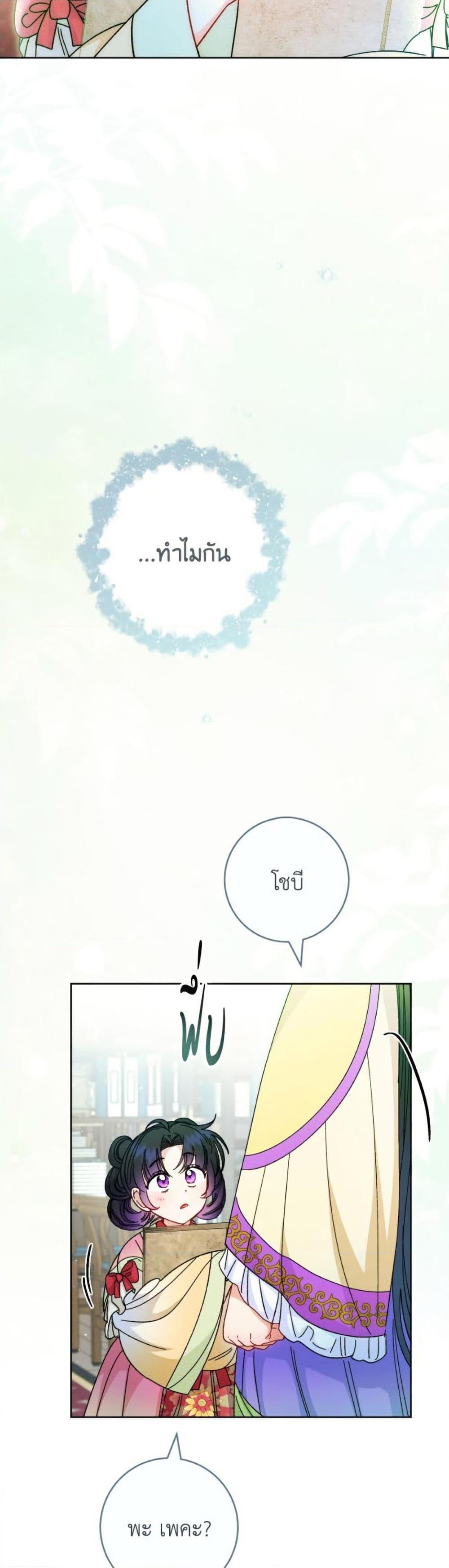 Manga-lc-com อ่านมังงะ อ่านการ์ตูน ออนไลน์ ฟรี The Baby Concubine Wants to Live Quietly ตอนที่ 1 2 3 4 5 6 7 8 9 10 11 12 13 14 ฟรี ไม่มีโฆษณา Manga-lc - อ่าน มังงะ อ่าน การ์ตูน ออนไลน์ อ่านมังงะ ฟรี